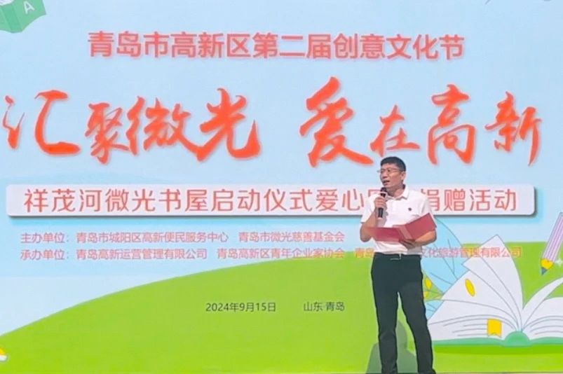 微信图片_20250418141119