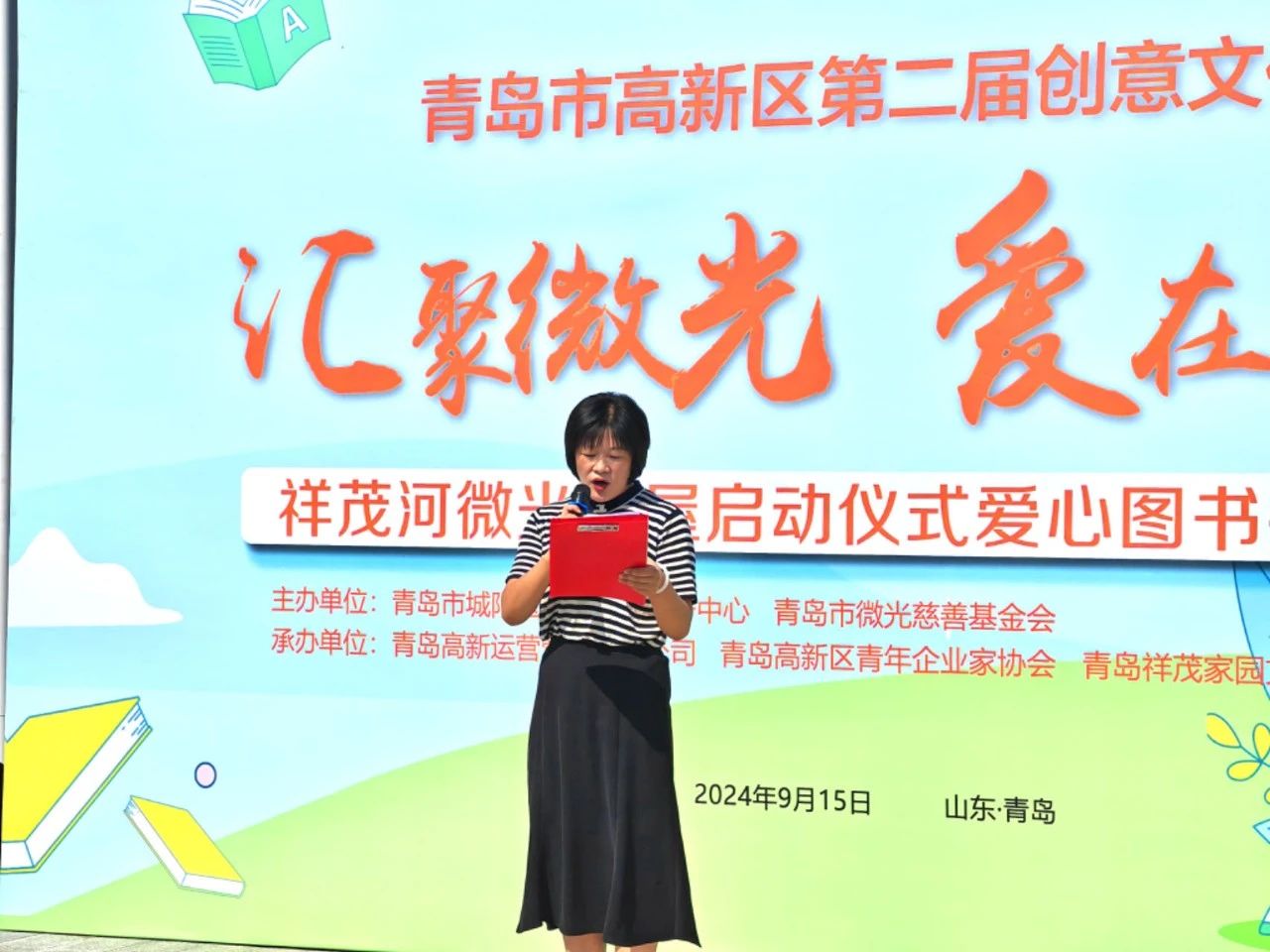 微信图片_20250418141123