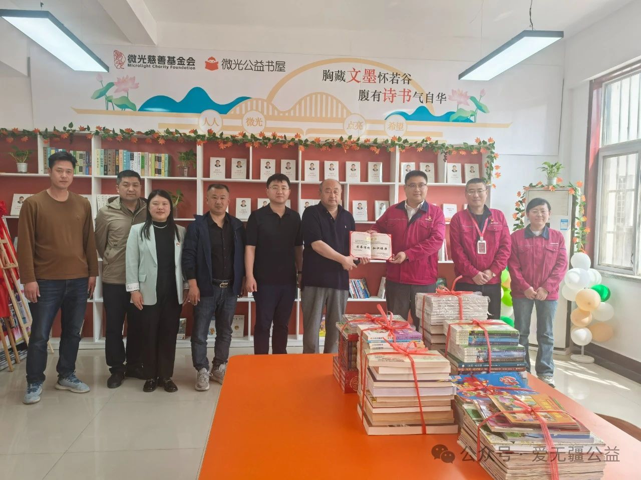 微信图片_20250418162514