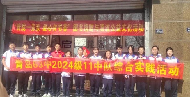 微信图片_20250422085849