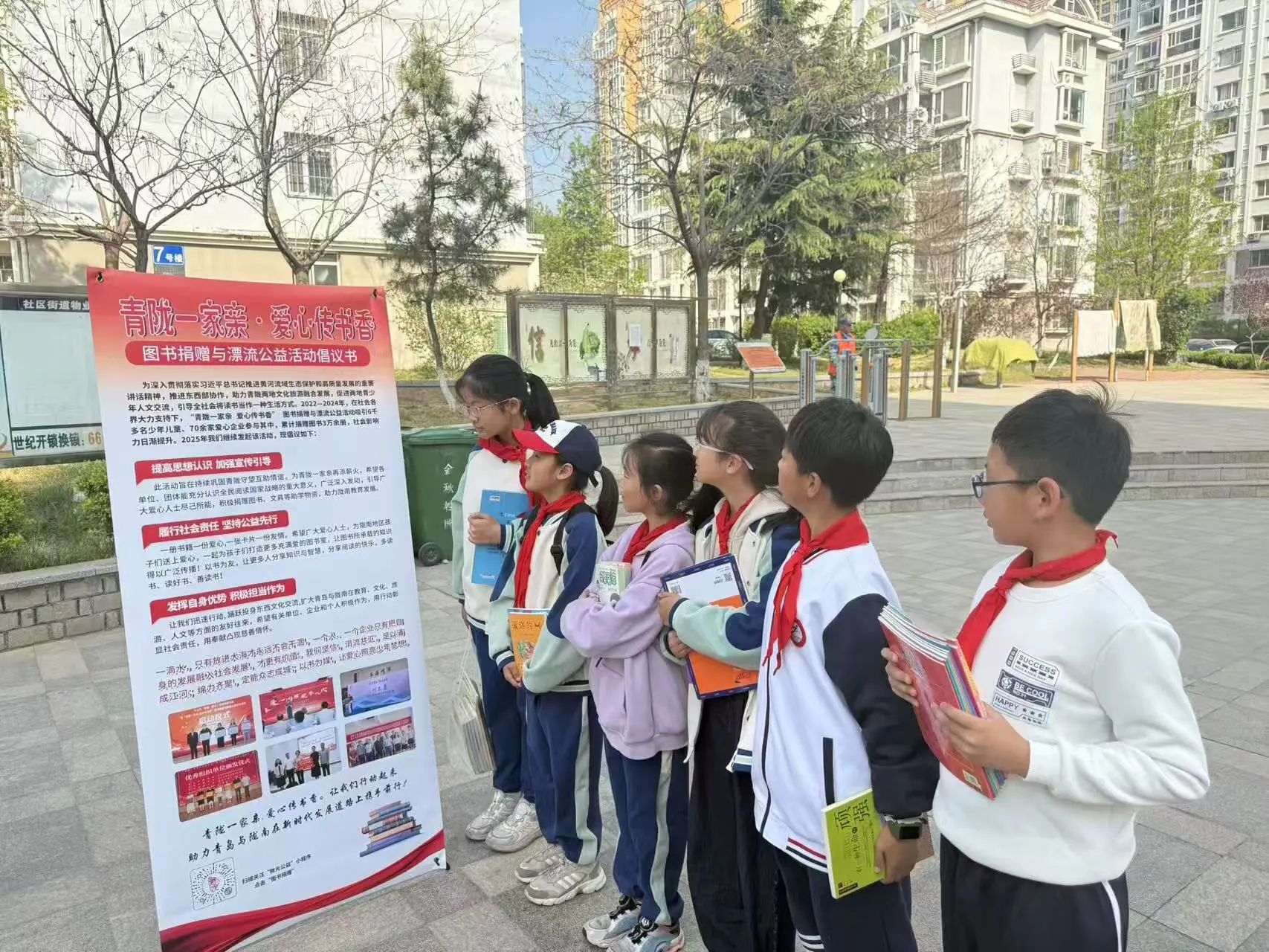 微信图片_20250422085637