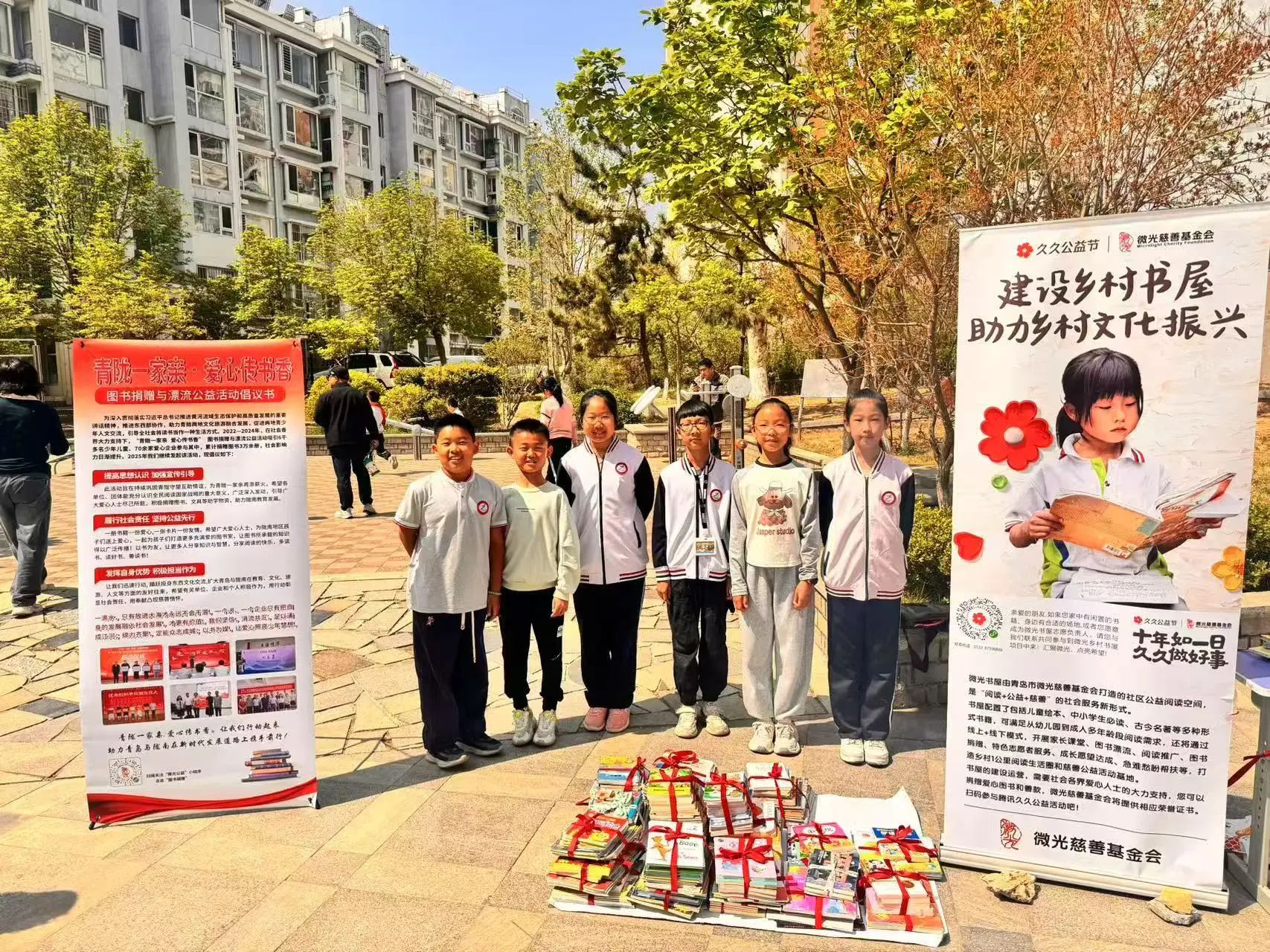 微信图片_20250422085643 微信图片_20250422085643