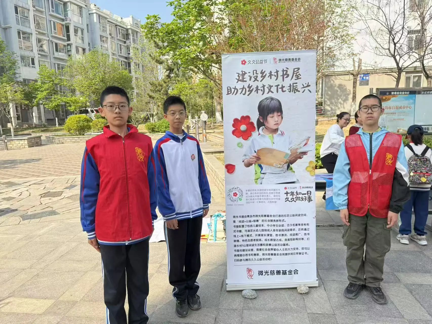 微信图片_20250422085647