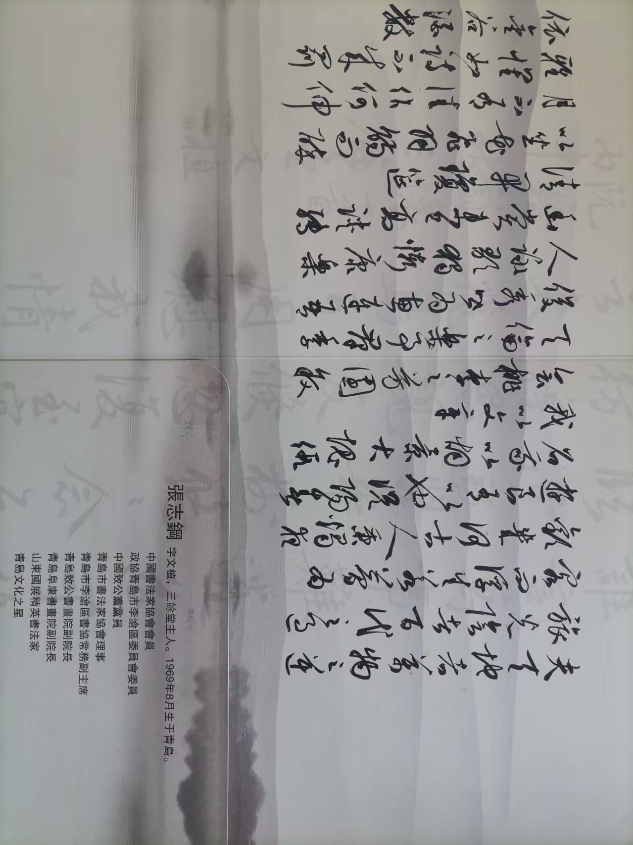 39c296aa99eba1386de2c8f31baac37