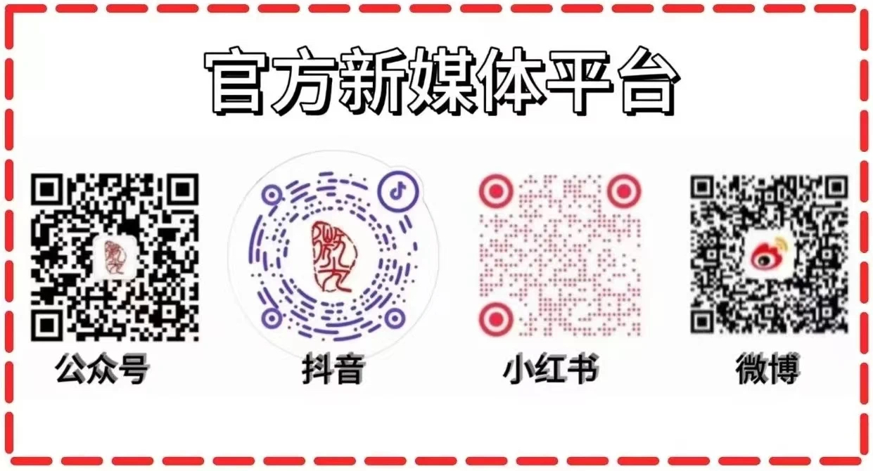 微信图片_20250519161759 微信图片_20250519161759