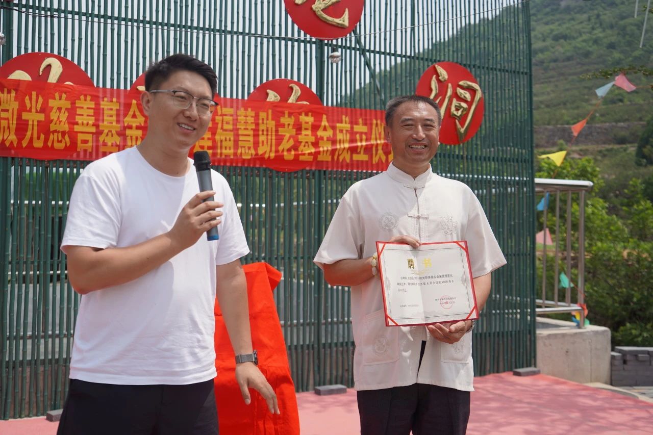 微信图片_20250612103242