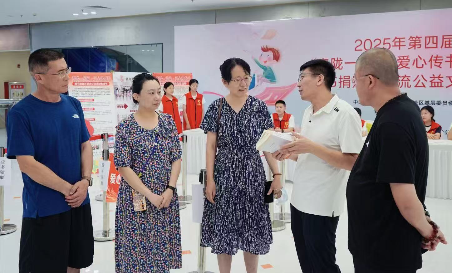 微信图片_20250715092903